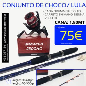 Conjunto Choco Big Squid Sienna 2500 Mai 2025 Pesca Barrento